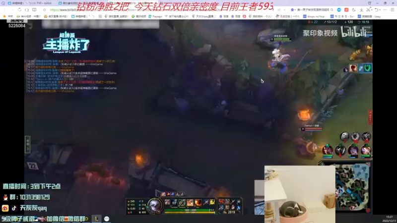 【2022-12-11 15点场】天灰灰qaq：峡谷600冲第一 第12天 钻石双倍