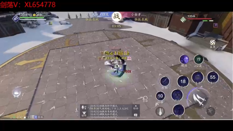 【2022-12-05 00点场】乐乐阿ovo：全职业论剑...