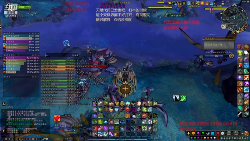 【2022-12-11 00点场】许言0407：许老板：恶魔猎手大秘境