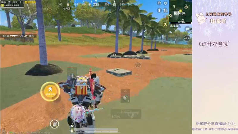 【2022-12-10 22点场】你看着办吧哼：ʕ•͡•ʔ 可可爱爱没有脑袋哼