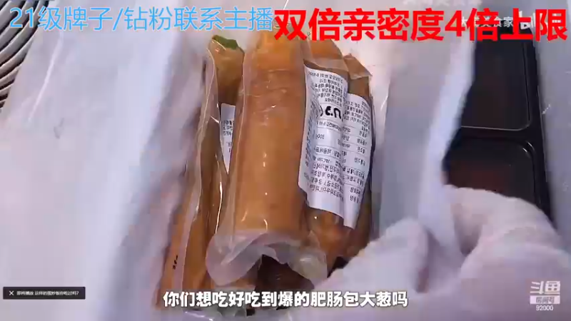 【2022-12-11 05点场】呆妹儿小霸王：【钻石4倍】：一起see
