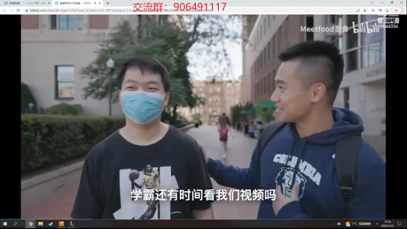 【2022-12-05 17点场】冰块哥ekko：季前赛峡谷冲千分