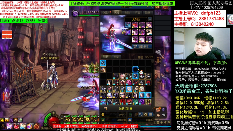 【DNF】今日不服的精彩时刻 20221211 07点场