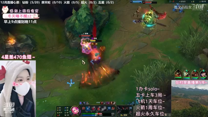 【英雄联盟】洁夕小仙女的精彩时刻 20221211 22点场(4)