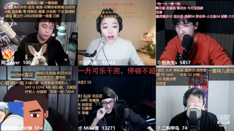 【2022-12-11 00点场】阿二Ayer：钻石四倍：不死终会出头，加油！