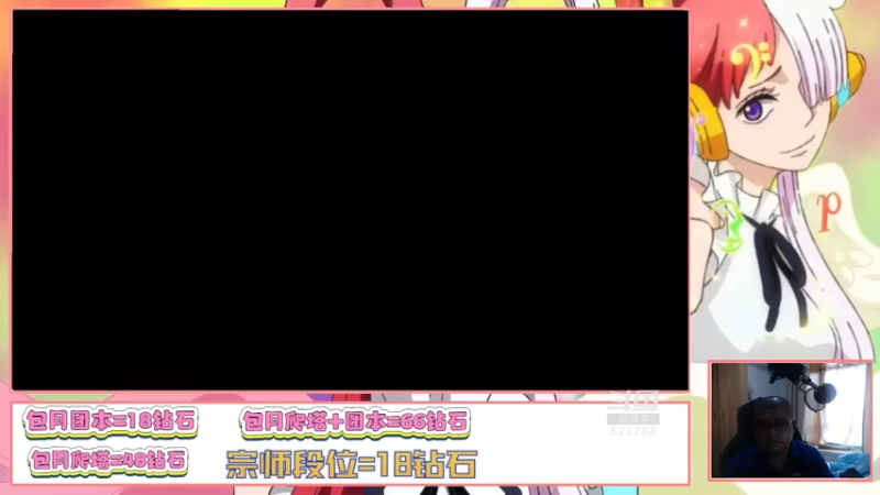 【2022-12-10 11点场】打電動的杰哥：限定联动乌塔来咯！