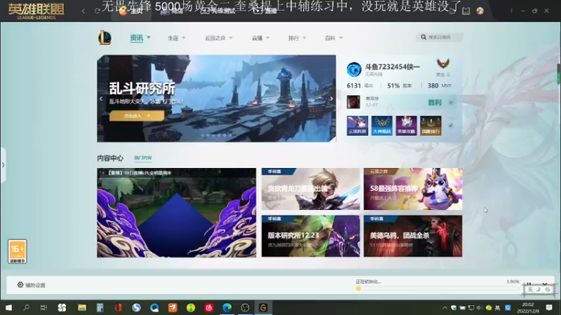 【2022-12-08 20点场】侠侠一：侠一：奎桑提已过百场！