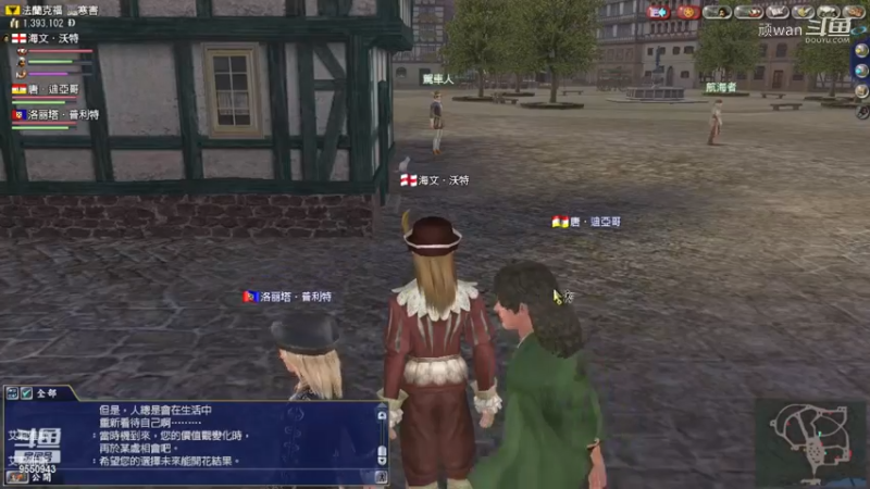 大航海5