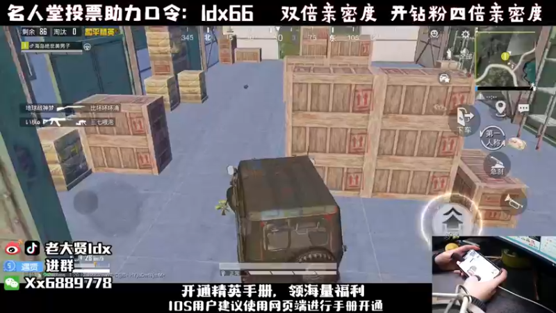 【2022-12-11 19点场】老大贤：王牌1v4：钢枪不识贤贤 下一句