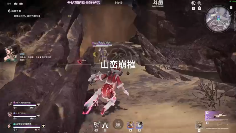 【2022-12-11 16点场】解说嘟师傅：【解说嘟师傅】OB劫杯|双倍亲密