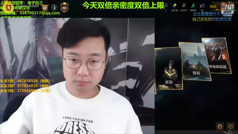 【2022-12-10 19点场】硬汉哥孙士彧：昆特牌新版本新卡组