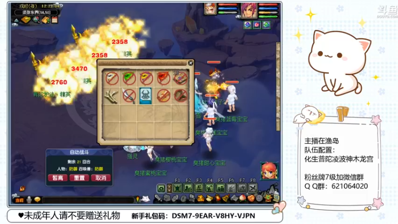 【2022-12-11 12点场】猪猪小仙女呀：阿猪今天杂那么可爱捏