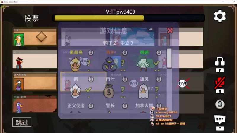 【2022-12-10 23点场】小铭XiaoMing阿：小铭：今天黄金双倍亲密度！！！