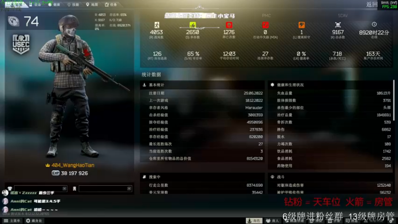 【2022-12-10 22点场】王浩天儿：【404/74级】晚19点首秀行动。