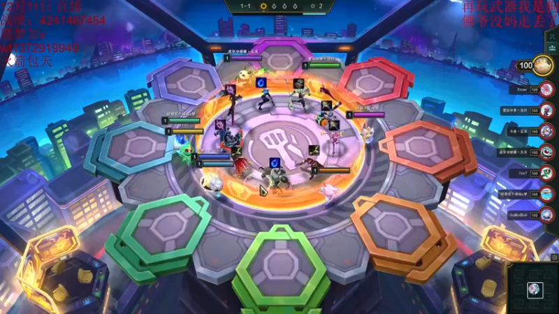 【2022-12-11 00点场】饺灬灬子：s8的神，冲呀！