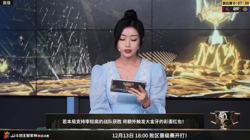 【2022-12-10 22点场】JJ斗地主官方：【预告】大林子迎来生死战！