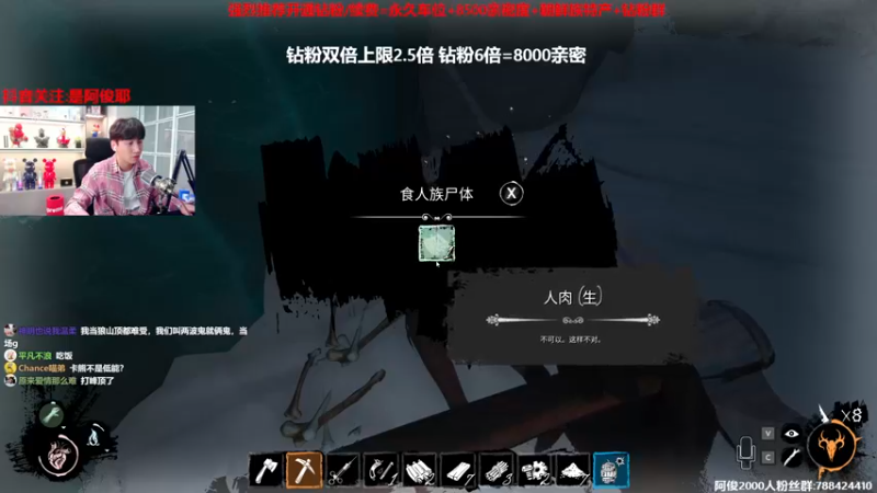 【2022-12-10 21点场】阿俊丶ll：【阿俊】钻粉2.5倍!开船小子！