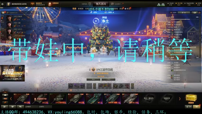 【2022-12-10 20点场】暗夜幽霊：幽霊：六级军团招人