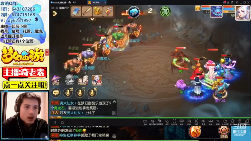 【2022-12-11 01点场】烟鬼奇老表：【梦幻人生】今天明天双倍