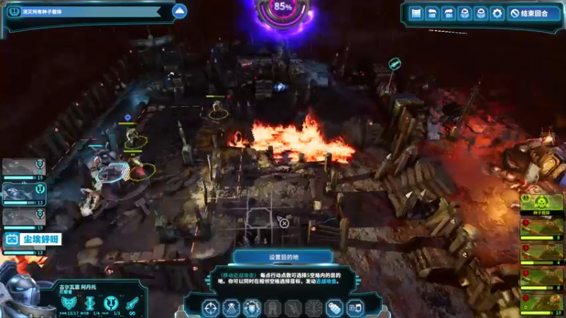 【2022-12-11 00点场】尘埃好呀：欧美战旗《战锤40K 混乱之门 恶魔猎人