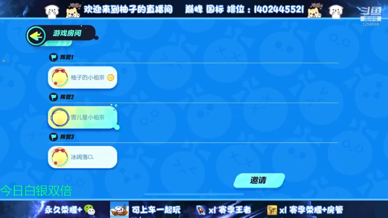 【2022-12-11 04点场】毕竟是柚子：娱乐主播了