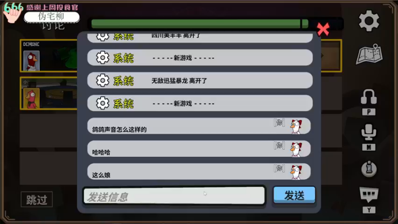 【2022-12-10 23点场】吃桃芝的猫：【小奶团】今天双倍哟~东北甜妹玩可爱游戏