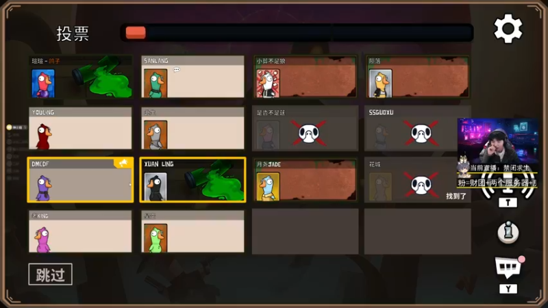 【2022-12-10 21点场】丨绅士瑄丨：【黄金双倍】快跟我来玩！