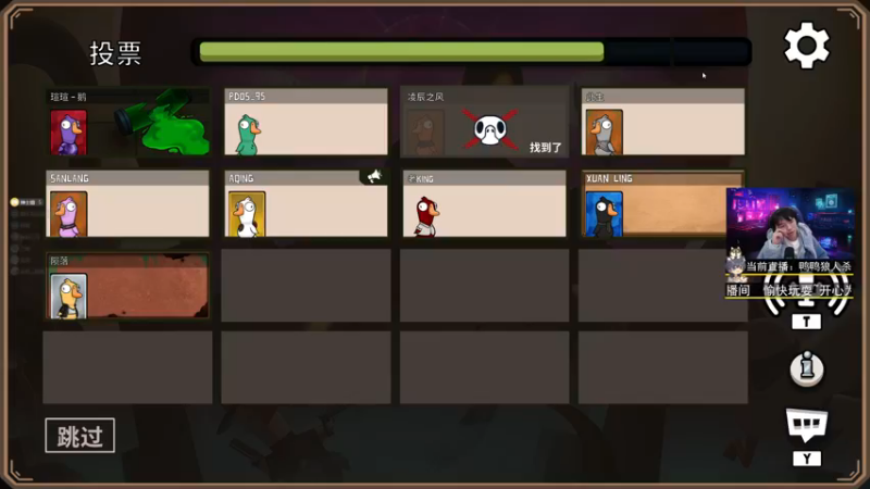 【2022-12-11 19点场】丨绅士瑄丨：瑄瑄出现！你怎么跟瑄一样！