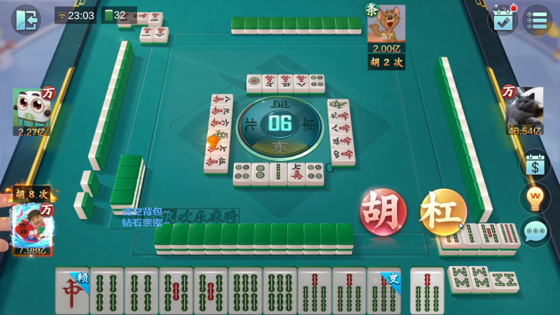 【欢乐麻将】靓旭的精彩时刻 20221211 12点场