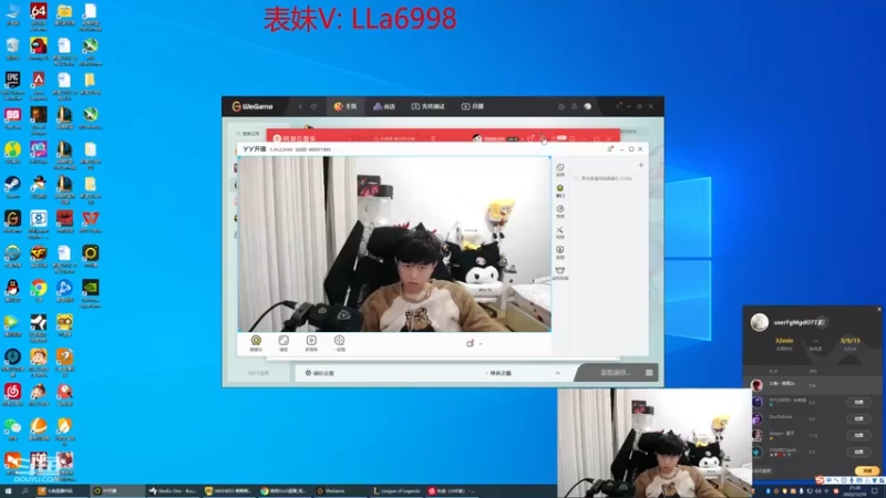 【2022-12-10 21点场】格局OoO：斗鱼冠军备战德杯 第一轮打LML