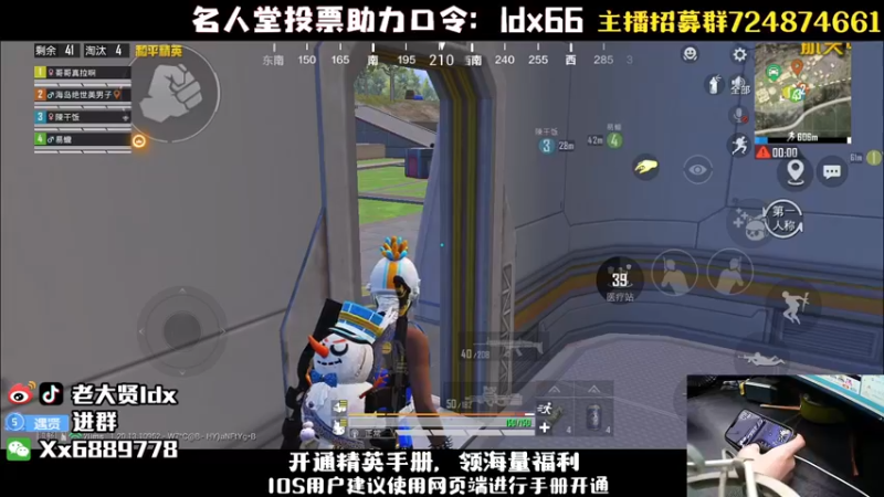 【2022-12-10 23点场】老大贤：王牌1v4：钢枪不识贤贤 下一句