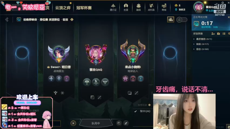 【2022-12-10 15点场】天菜少女涵涵子：周天晚上八点半鸭鸭杀！