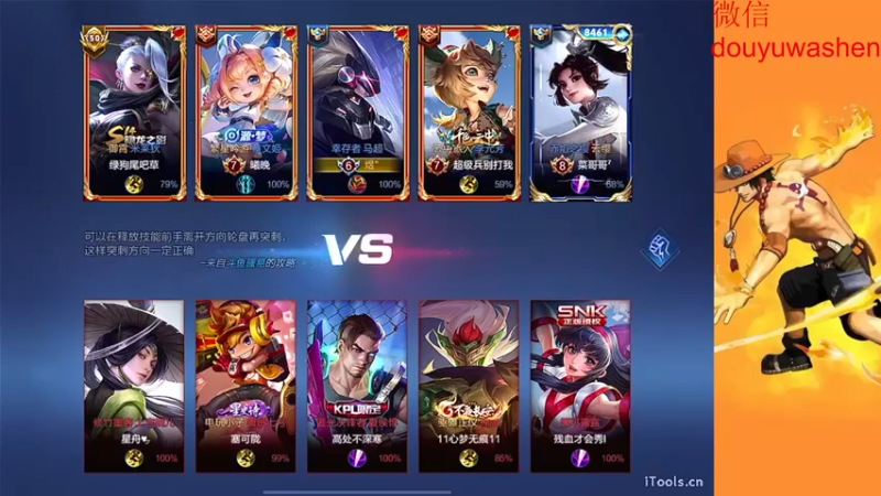 【2022-12-11 19点场】小小青蛙笑i：蛙神：每天5点直播到晚上