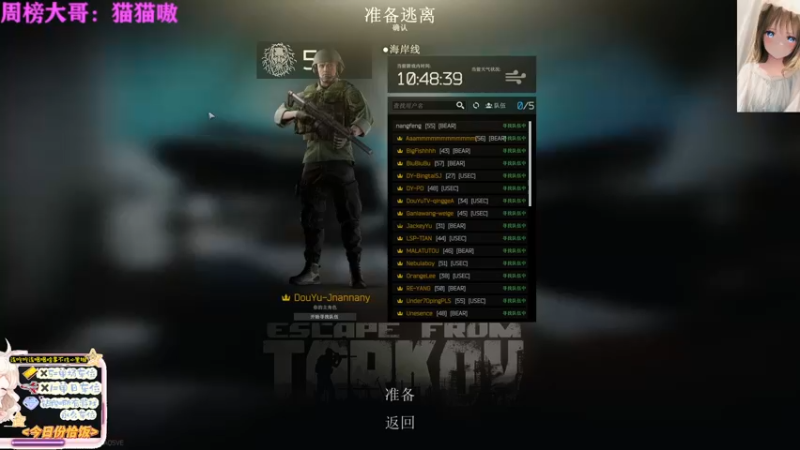【2022-12-09 21点场】迦南的喃喃呀：一宿虽然有哭泣，早晨必欢呼