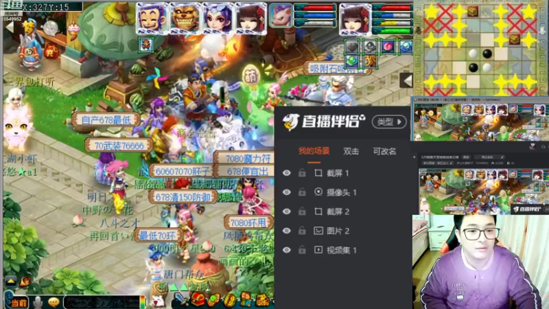 【2022-12-11 17点场】梦幻夫妻胖子：129极限天罡地煞效率日常