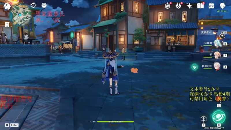 【2022-12-10 17点场】刻晴天下第一优雅：萌新小助手