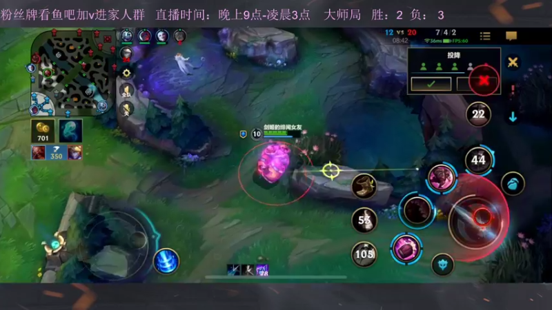 【2022-12-09 23点场】白瑾OoO：宇一上 上路进