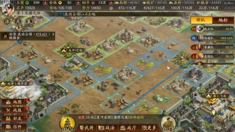 【2022-12-11 21点场】午夜抹抹茶：二台洛七-给茶家军兄弟配配将