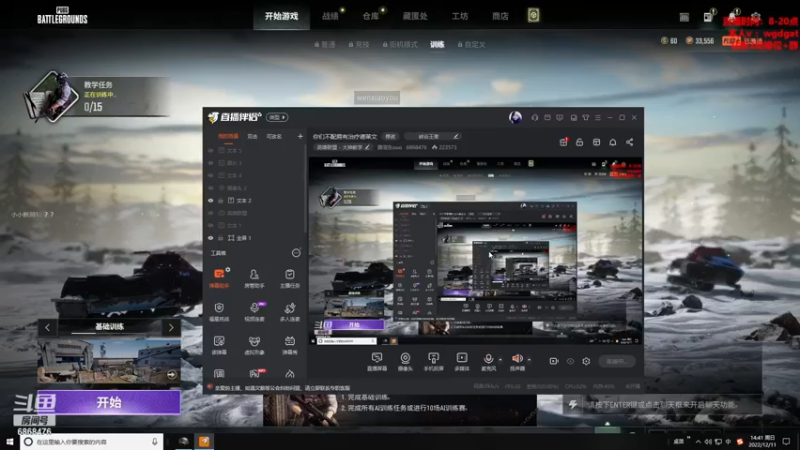 【2022-12-11 14点场】路浩东ouo：你们不配拥有治疗德莱文