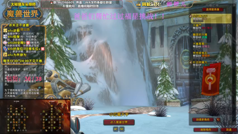 【2022-12-10 13点场】大嘴geigei：大嘴：双倍亲密度，大秘境车头导师！！