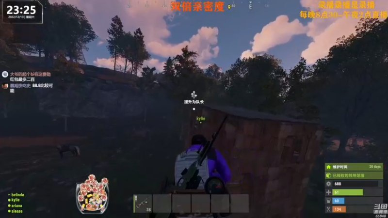 【2022-12-11 04点场】Happy丨猫腻：【猫腻】爱生活爱游戏 每晚8：30开播