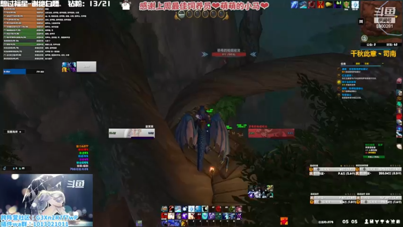 【2022-12-09 05点场】巫笑笑：没有人陪我玩