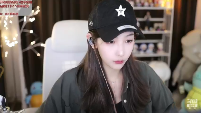 【2022-12-11 18点场】叶知秋Vanessa：秋：钻粉狂欢 六点半见