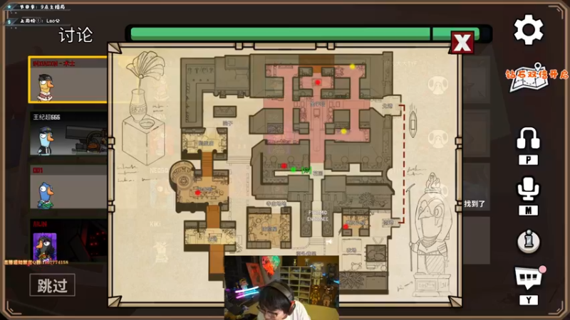 【2022-12-11 01点场】imxiaoxin：【✘-✘】游戏殿堂