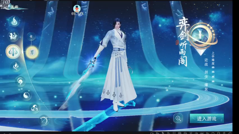 【2022-12-10 19点场】卑微的滑板仔丶:戮力同心小云麓
