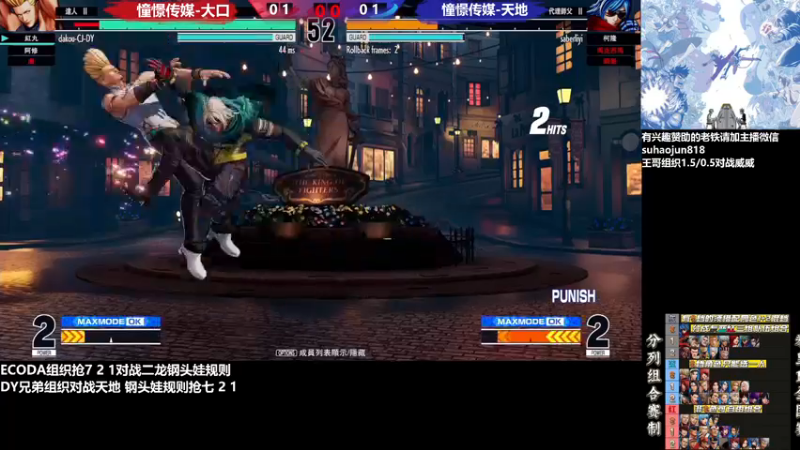 【2022-12-11 00点场】格鬦家大口：憧憬传媒独家冠名！ 42112