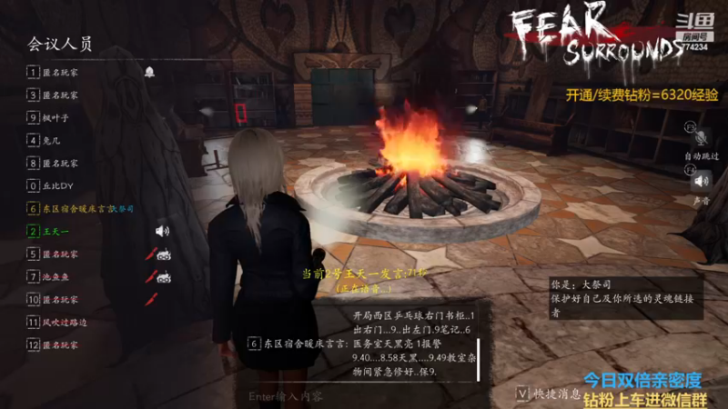 【2022-12-10 20点场】谎言言0V0：【言桑】大祭司屠边有车位