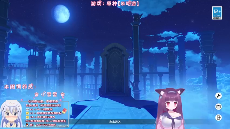 【2022-12-10 21点场】Corgi酱紫：【双倍亲密】都要注意身体喔