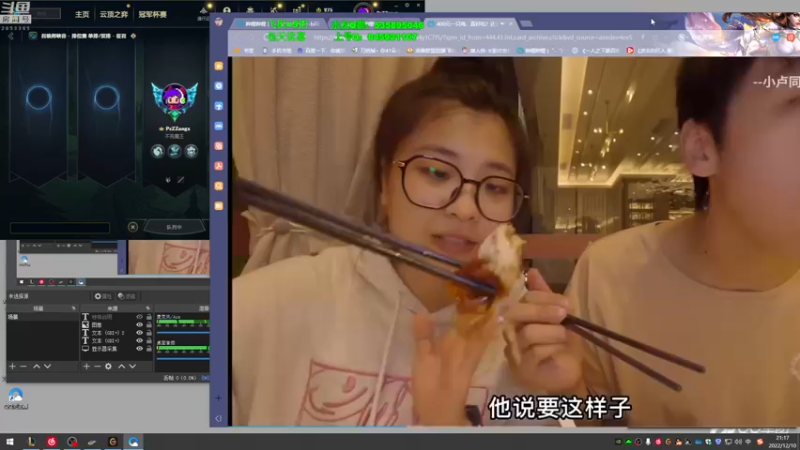 【2022-12-10 21点场】刀疤城丶你41朵小菊花：温文尔雅丶刀疤城