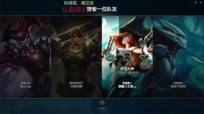【2022-12-11 19点场】我是一个逗比呀：录着好玩的，自己看